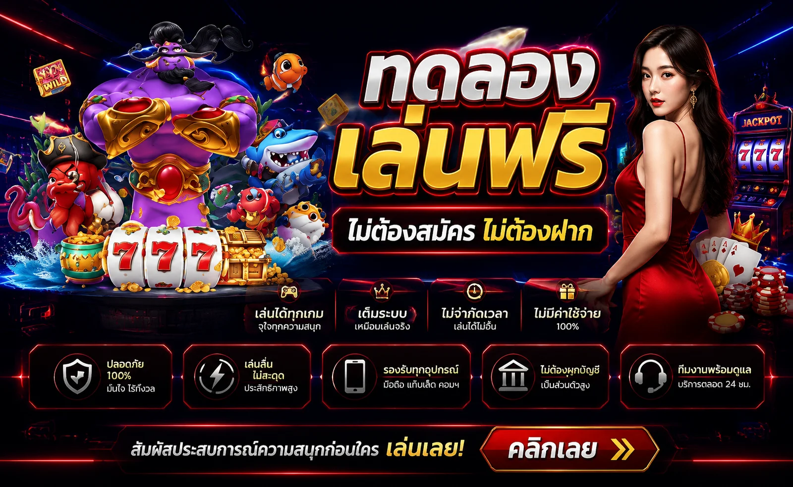 แบนเนอร์ทดลองเล่นสล็อตฟรี ZPIN88 ไม่ต้องสมัคร